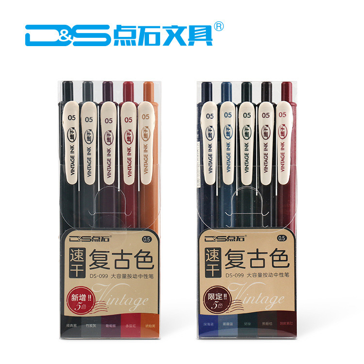 Point Stone Stationery 099 Retro color quick drying large capacity press neutral Pen Signing Pen Ledger Marker set thumbnail