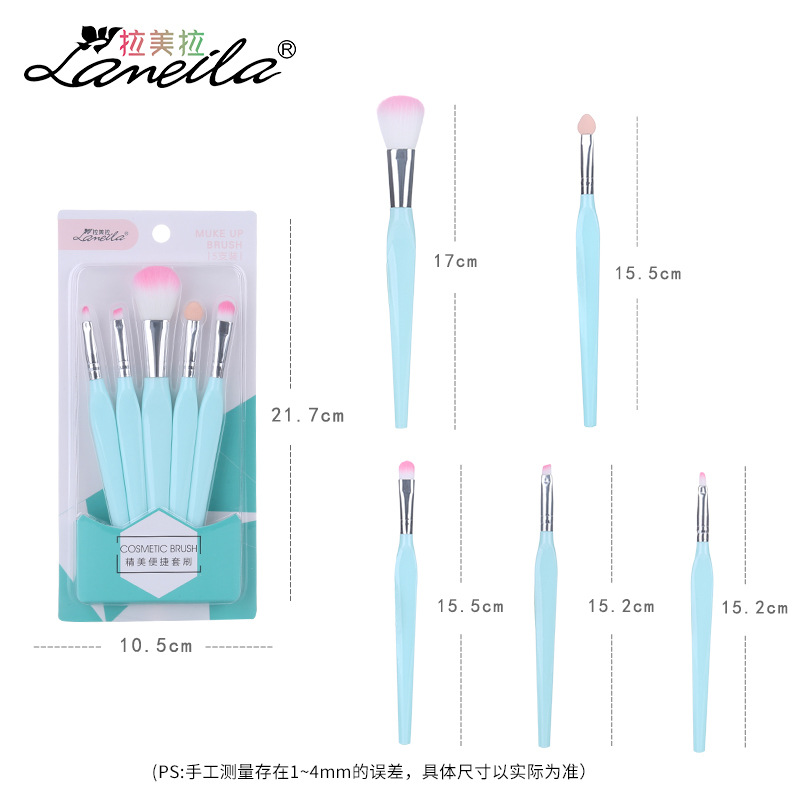 拉美拉 精美便携式化妆刷套装 PS+尼龙毛 上妆5支装套刷 L0946细节图
