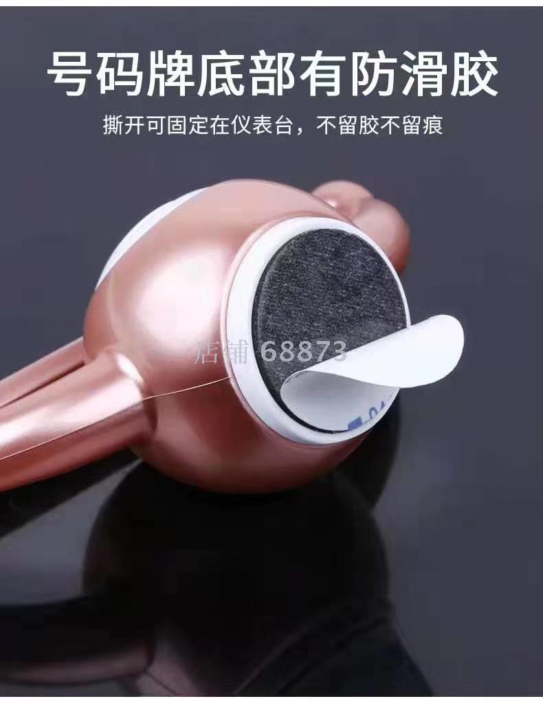 Temporary parking signs for cars, car moving phone number plates, creative car ornaments, personalized interior decoration products Application Scenario