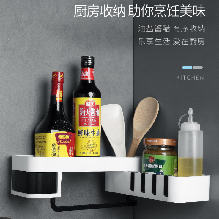 浴室置物架厕所洗手间墙上毛巾收纳洗澡孔壁挂卫生间转角架白底实物图