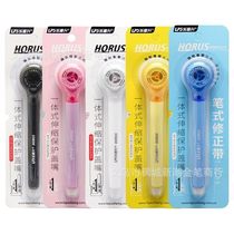LPL Correction Tape Fine Rod Pen Correction tape Transparent plastic continuous tape 9189 LPS 6 meter extension version