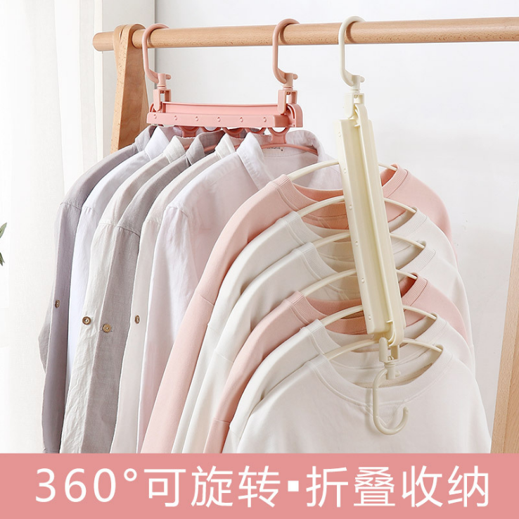 家用折叠衣架多功能挂衣架晒衣架无痕魔术晾衣架宿舍防滑收纳神器