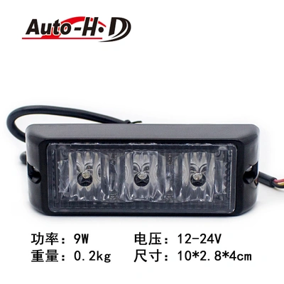 Hangda 3Led Flash Light 3Led Door Side Light 12-24V Truck Side Light Warning Light