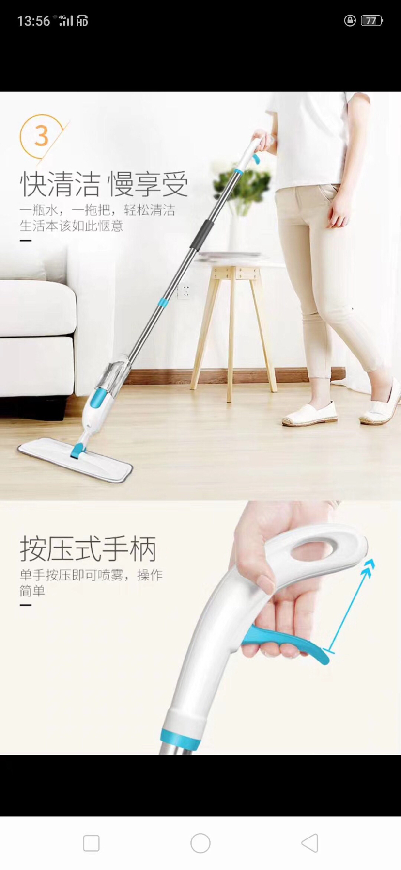 Factory direct sales of multi-functional water-spraying mop, first-class product, color box packaging, three-section rod disassembly and assembly