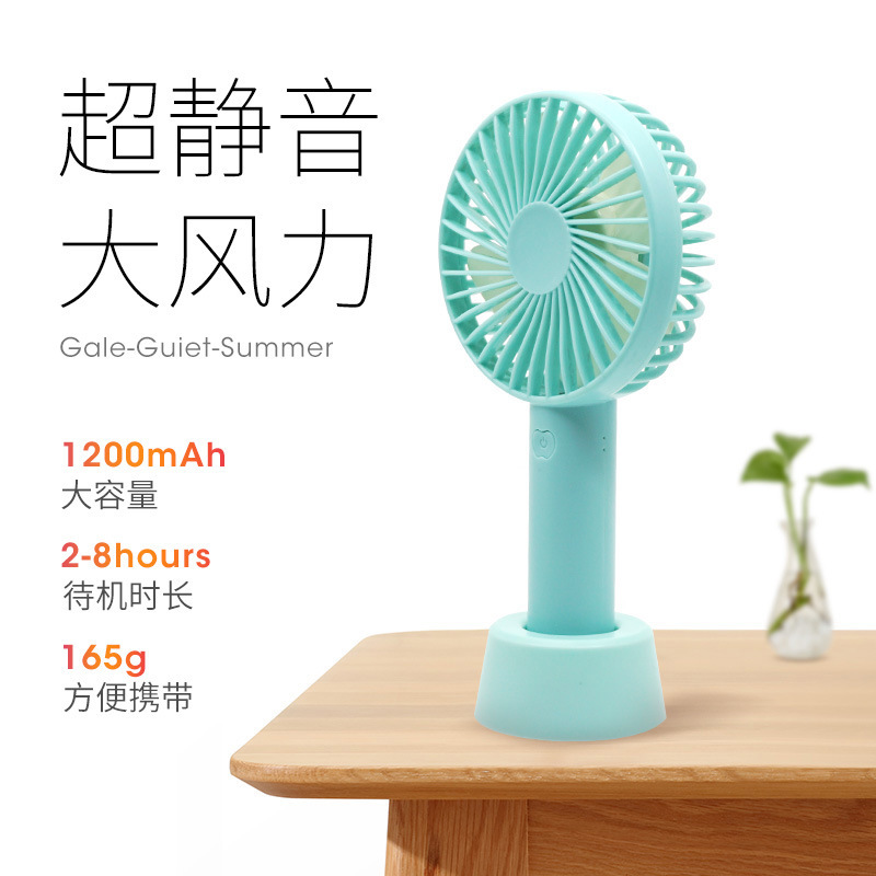 迷你风扇/USB风扇/手持风扇产品图