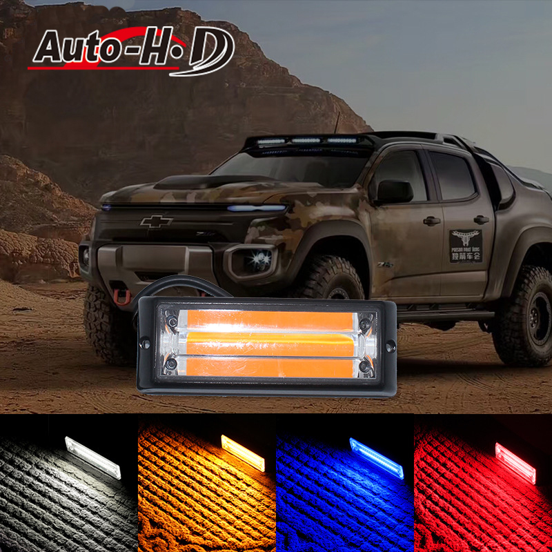 航达 5B COB货车 侧边灯 越野车 爆闪中网格格栅灯汽车警示侧边灯白底实物图