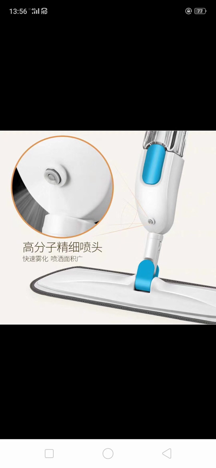 Factory direct sales of multi-functional water-spraying mop, first-class product, color box packaging, three-section rod disassembly and assembly Item Picture