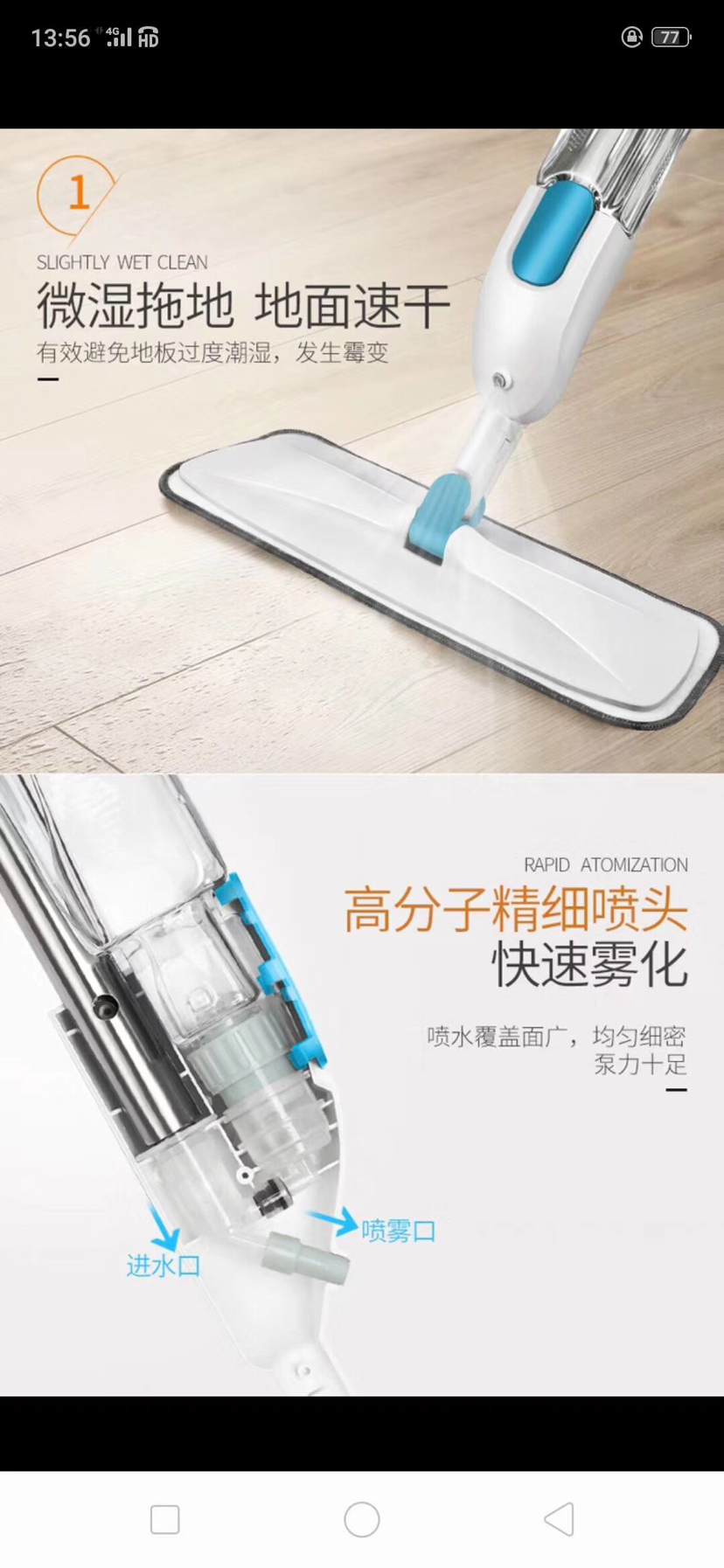 Factory direct sales of multi-functional water-spraying mop, first-class product, color box packaging, three-section rod disassembly and assembly Application Scenario