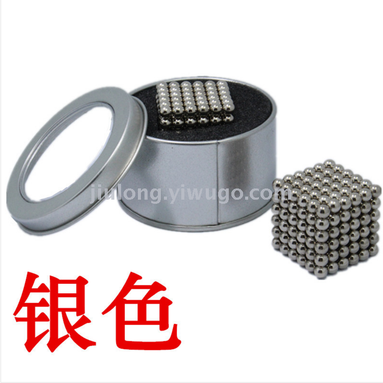 彩色镀金镀银镀镍 磁球魔力磁球 巴克球5mm磁铁216颗 钕铁硼磁球
