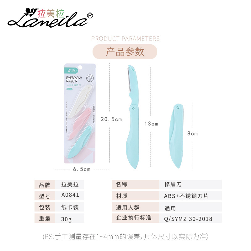 Lamella cartoon shape eyebrow cutter folding eyebrow razor Cartoon eyebrow cutter shaving knife 3 sets A0841 Application Scenario