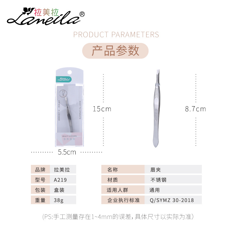 Lamella manufacturers direct sales stainless steel oblique eyebrow clip single boxed eyebrow tweezers A219 eyebrow trimming tool Application Scenario