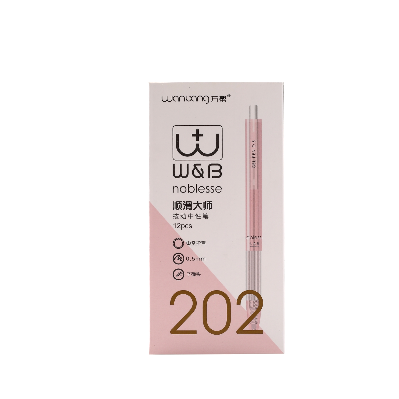 Wanbang Youpin GP-202 New model with bullet point Press gel Pen Creative Office Student Edition 0.5mm Specification image