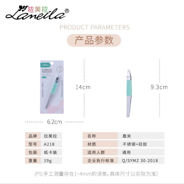 Lamella manufacturers direct sales stainless steel eyebrow clip single set diagonal eyebrow pliers eyebrow trimming tools wholesale A218 Item Picture