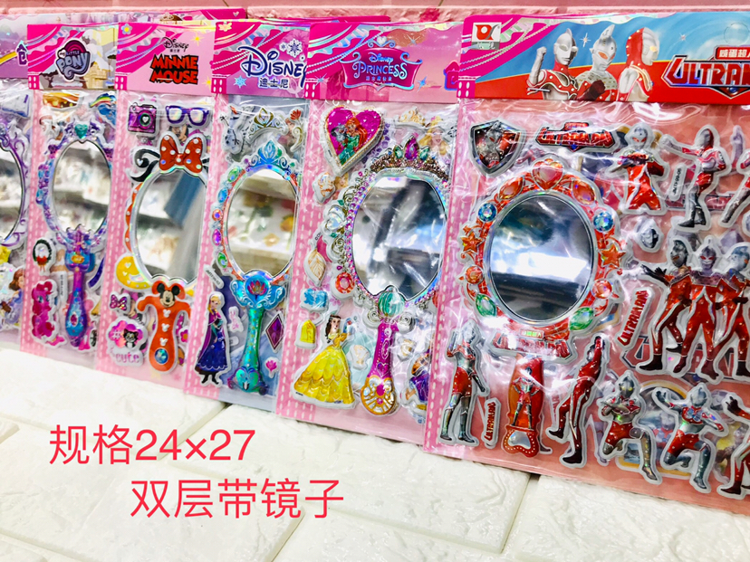 儿童贴纸公主换装卡通立体可爱女孩双层泡泡贴纸手工反复粘贴贴纸
