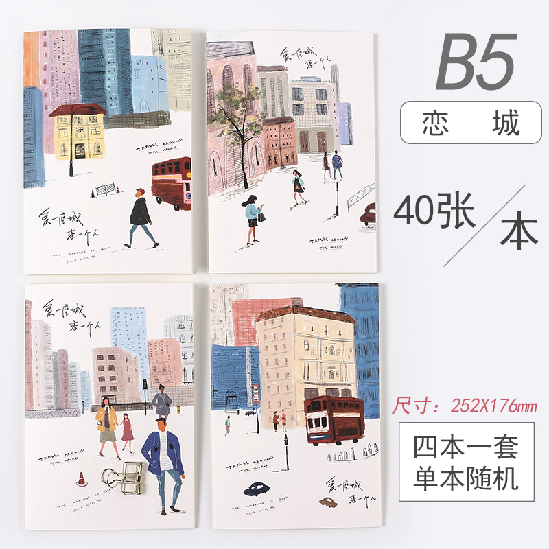 B5车线本缝线本学生笔记本记事本软抄本小清新本子白底实物图