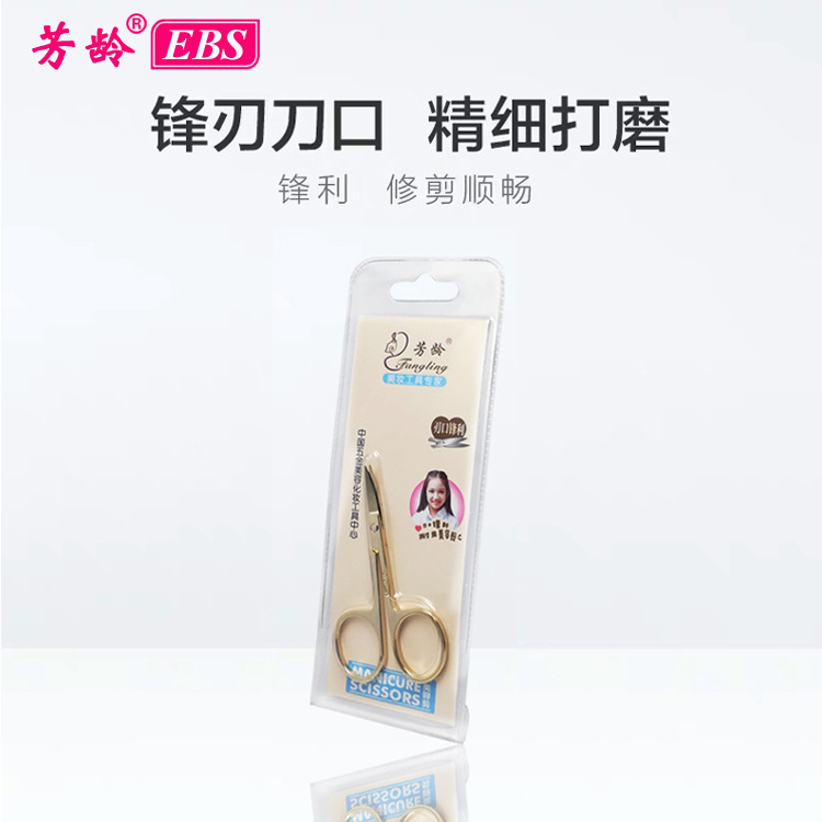 Age golden beauty scissors Curved eyebrow scissors Pointed scissors double eyelid tape scissors eyebrow scissors Application Scenario
