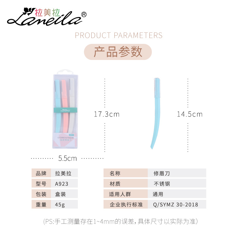 Lamella portable three boxed stainless steel eyebrow Shaver for women Professional Eyebrow Shaver A923 Application Scenario