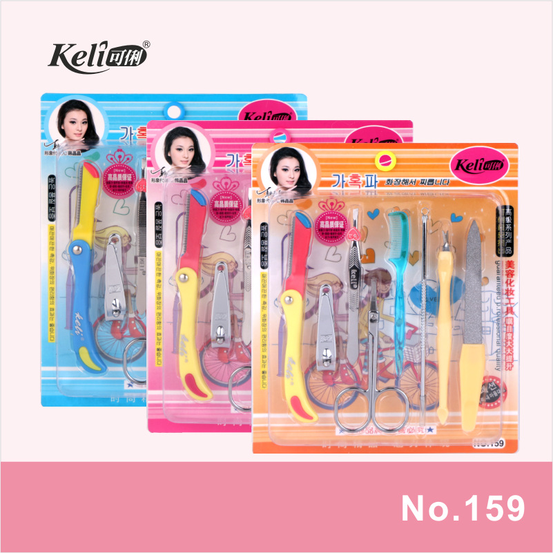 KELI Keli Multi-functional Manicure Eyebrow 8-piece set stainless steel nail clipper Eyebrow knife Brow Brush dead skin fork 159 full figure