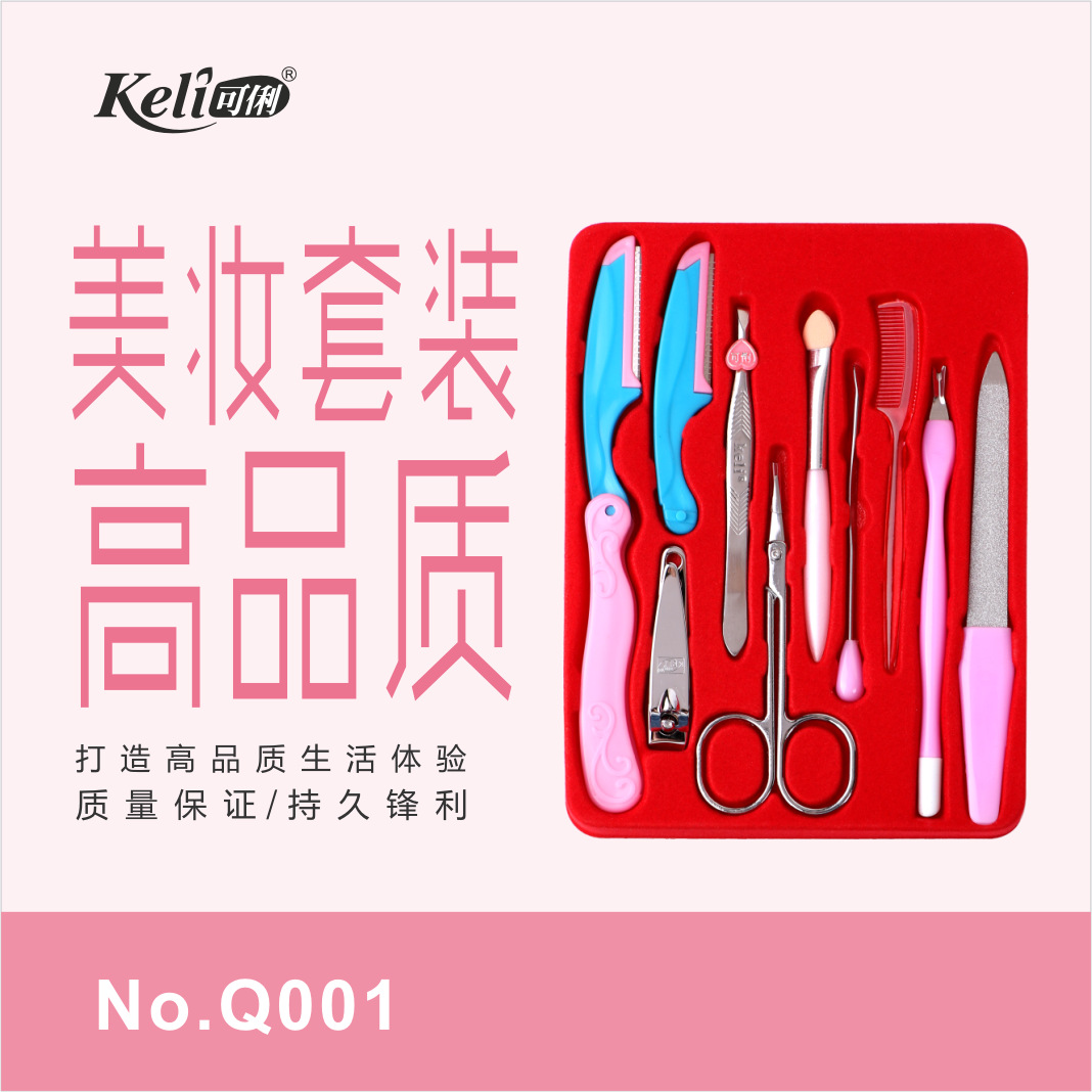 KELI Keli Professional Beauty Products and Tools for Nail and Eyebrow Shaping 9-piece Set, Eyebrow Shaping knife, eyebrow clip, File Q001 details Picture