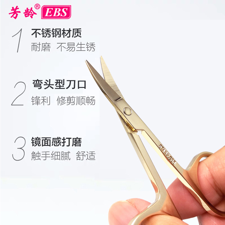 Age golden beauty scissors Curved eyebrow scissors Pointed scissors double eyelid tape scissors eyebrow scissors details Picture