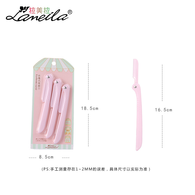 Lamella three-piece folding eyebrow razor Macro sharp stainless steel eyebrow razor for women Eyebrow Razor A0878 Specification drawing