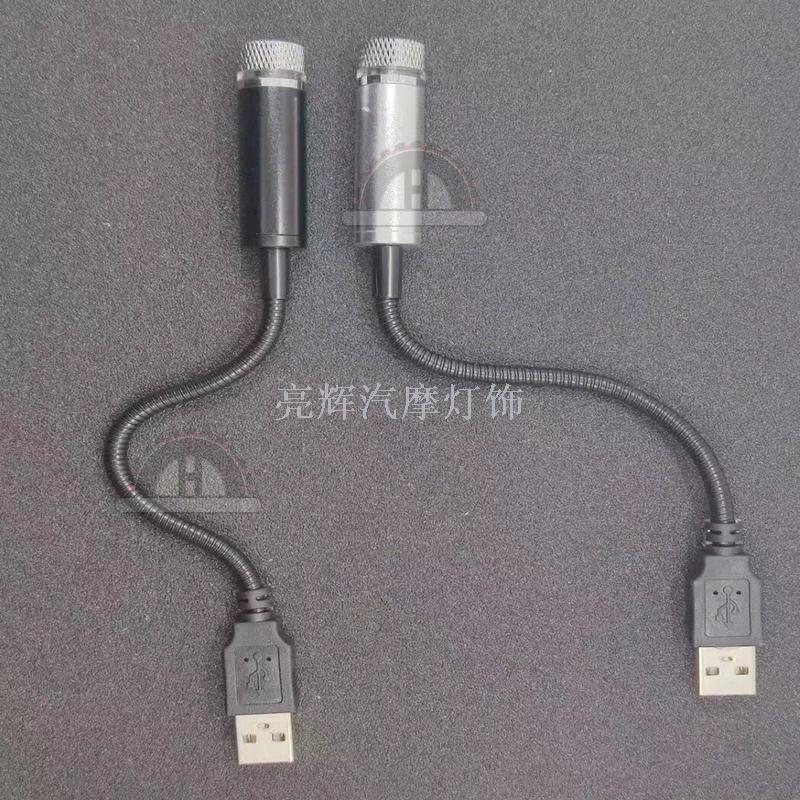 Full Star Car Star Lights Car Interior Projection Lights Usb Atmosphere Lights To Change Decorative Supplies Complete details Picture