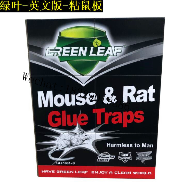 GREEN LEAF MOUSE RAT GLUE TRAPS DAHAO Green leaf mouse rat glue traps Dahao