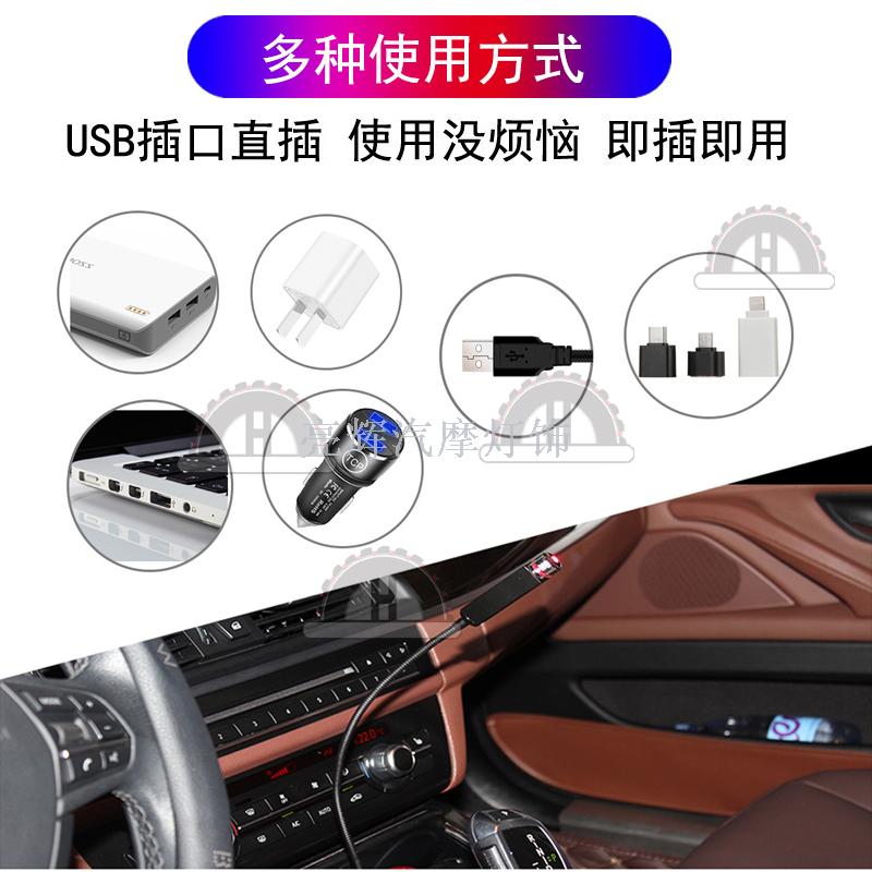 Full Star Car Star Lights Car Interior Projection Lights Usb Atmosphere Lights To Change Decorative Supplies Complete Specification drawing