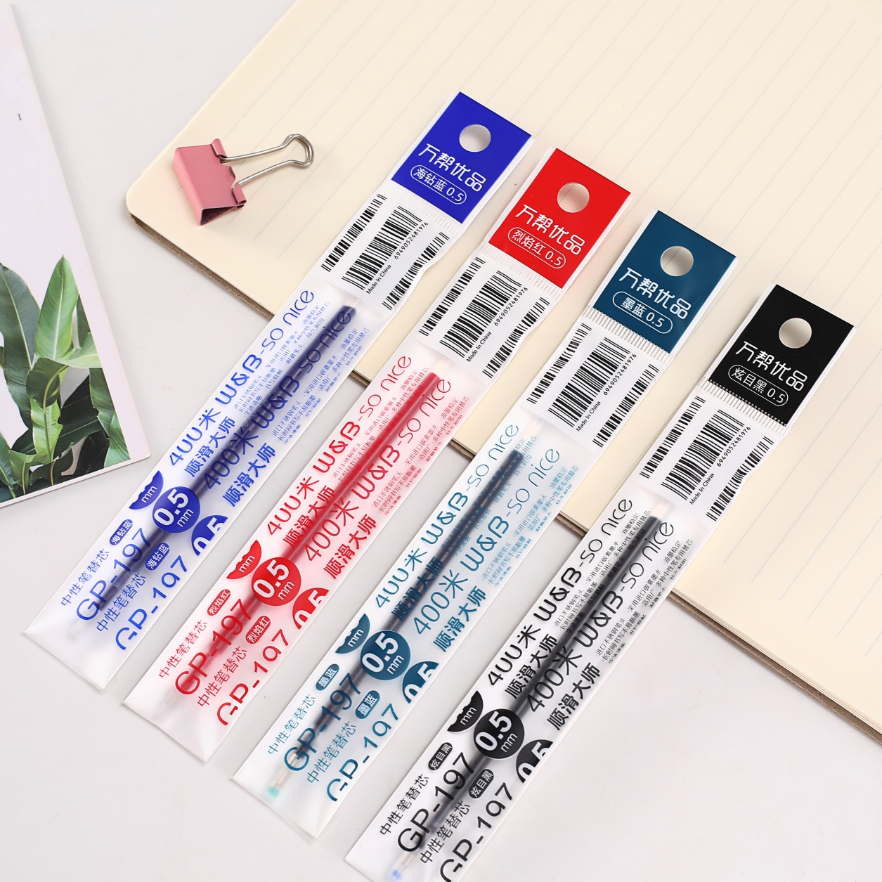 197 Student pen refill, water pen refill, gel pen refill, 0.5mm, stationery wholesale, smooth mechanical pen tip details Picture