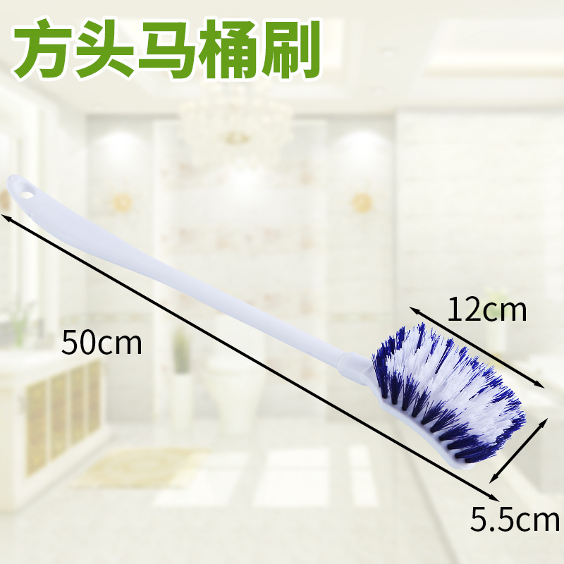 厂家批发佳一马桶清洁刷 1212实心浴室刷马桶刷家居日用清洁刷