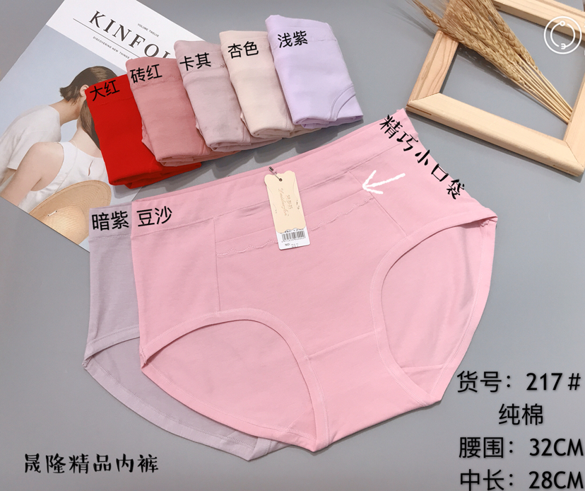 黛多芬217＃超柔舒适新面料 50支纯棉环保染色不褪色不起球