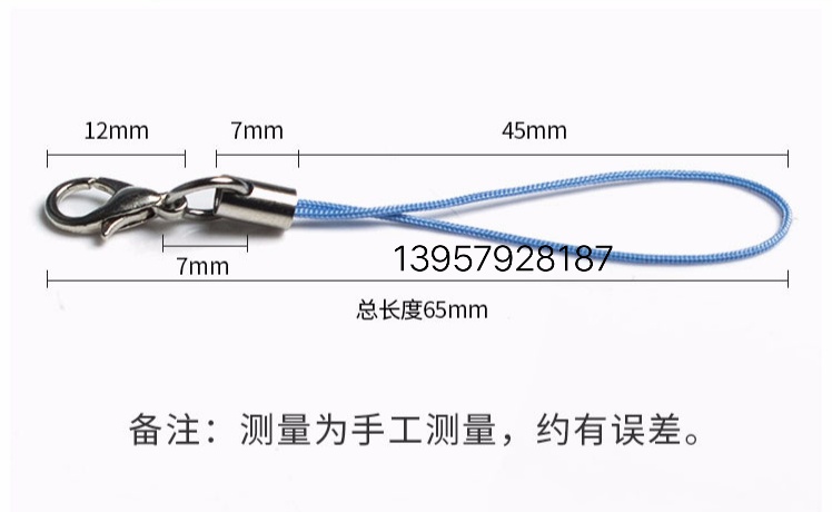 绳/辅料线/线白底实物图