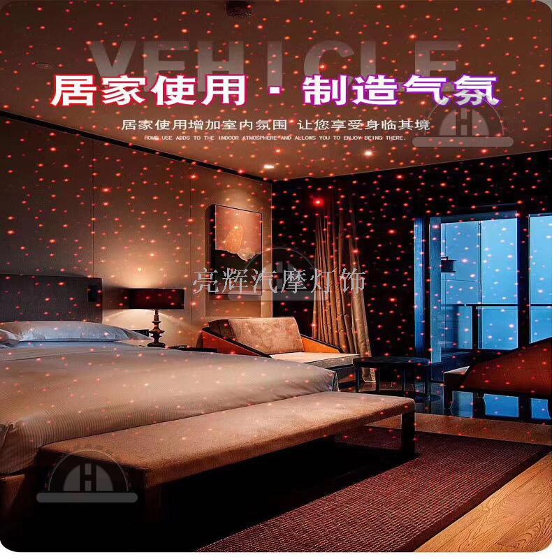 Full Star Car Star Lights Car Interior Projection Lights Usb Atmosphere Lights To Change Decorative Supplies Complete Item Picture
