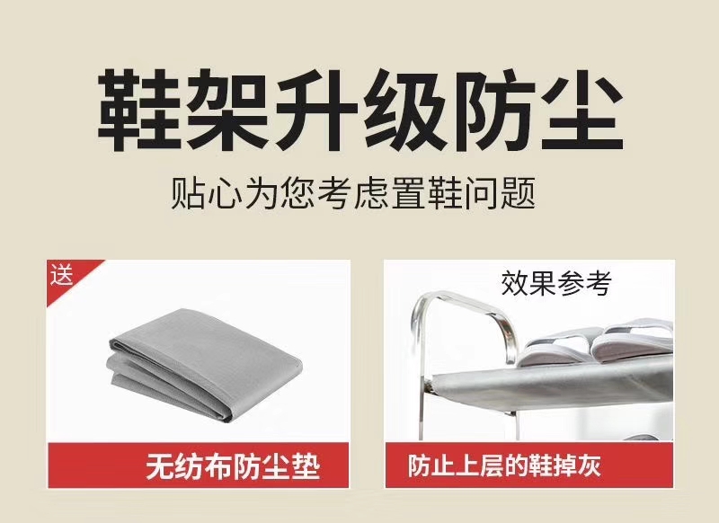 鞋架鞋架，衣架，家居用品，不锈钢制品，塑料制品，铁艺
