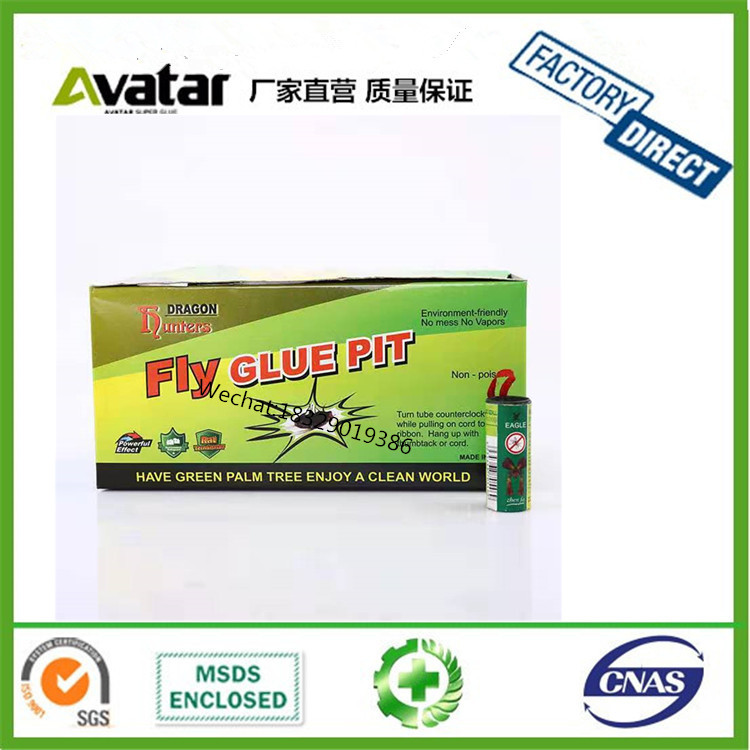 FREDA Fly Catcher Ribbon 4pcs 8pcs苍蝇卷 黄卡 绿卡苍蝇卷工厂白底实物图