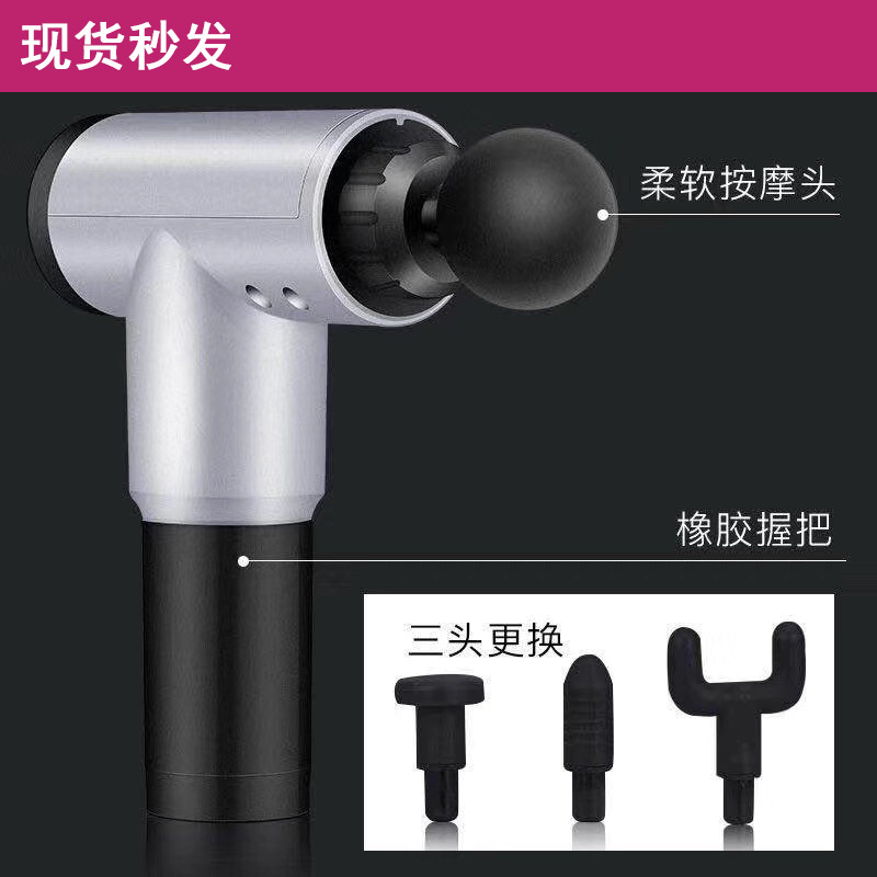 Factory direct sales of fascia guns, massage guns, customized muscle relaxation massagers, vibration muscle guns, vibration massage fitness