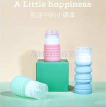 Silicone collapsible travel cosmetics bottle retractable Portable lotion Shampoo body wash empty bottle set