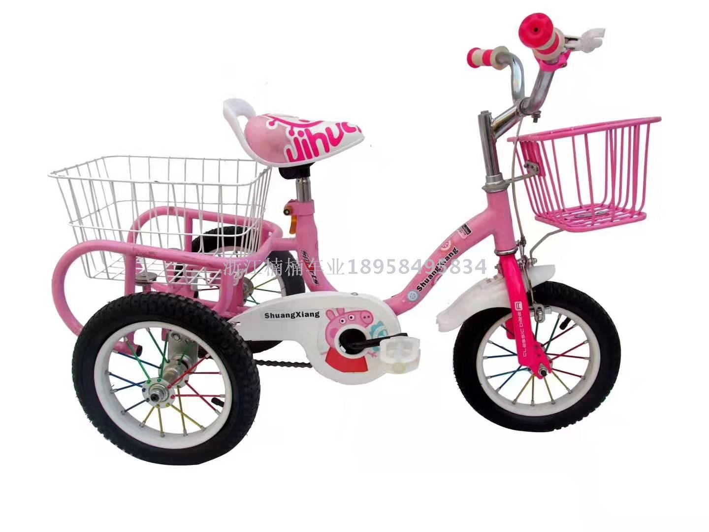 Tricycle bicycle electric bike go-kart scooter baby stroller twist car