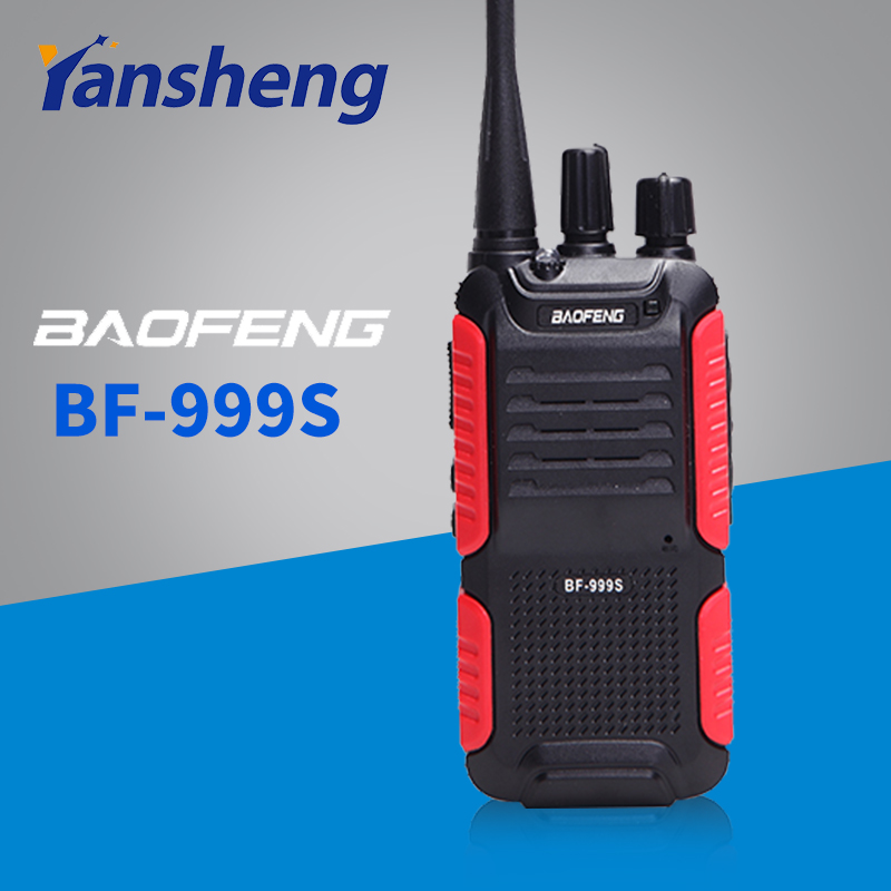 宝锋BF-999S手持对讲机 户外民用商用大功率对讲器1-3公里