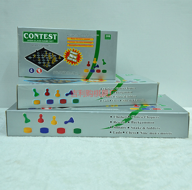 棋牌、桌游玩具实物图