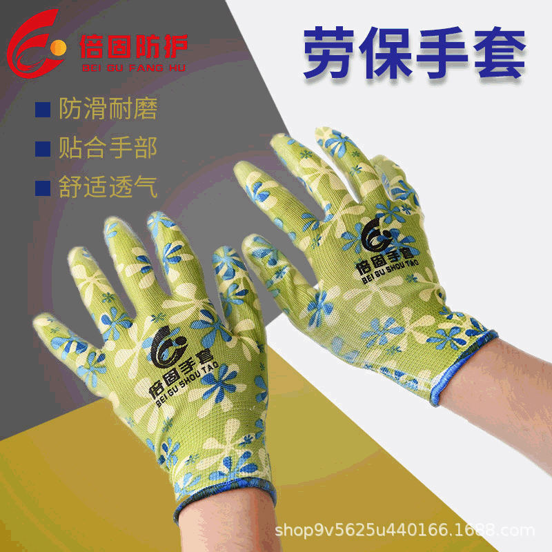 印花丁腈 加厚手套 厂家直销尼龙工作劳保手套 户外维修防滑手套