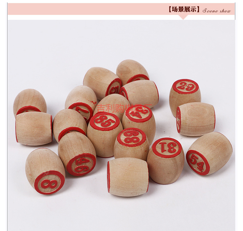 厂家批发 比好七合一卡通益智数独飞行棋游戏 木制数字早教玩具细节图