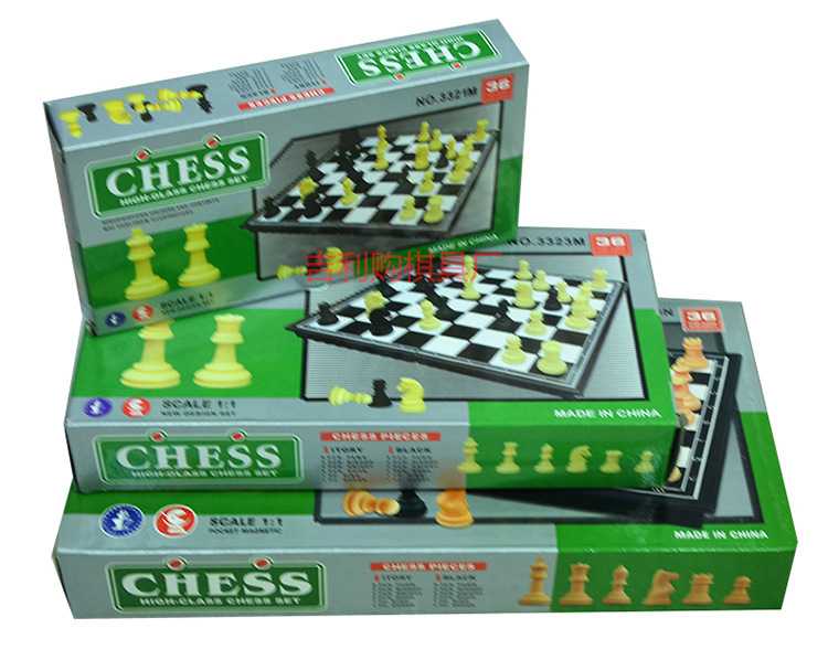 外贸塑料国际象棋厂家直销吉利购棋具厂可以加工定做