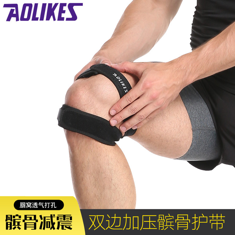 运动护具髌骨带运动加压护髌骨跑步登山透气篮球护膝健身现货批发细节图