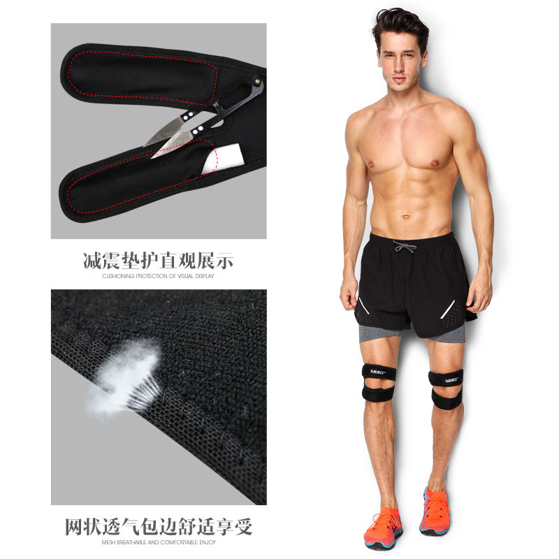 运动护膝实物图