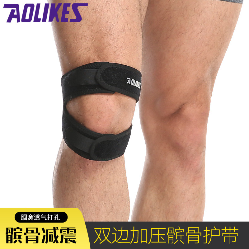 运动护具髌骨带运动加压护髌骨跑步登山透气篮球护膝健身现货批发产品图