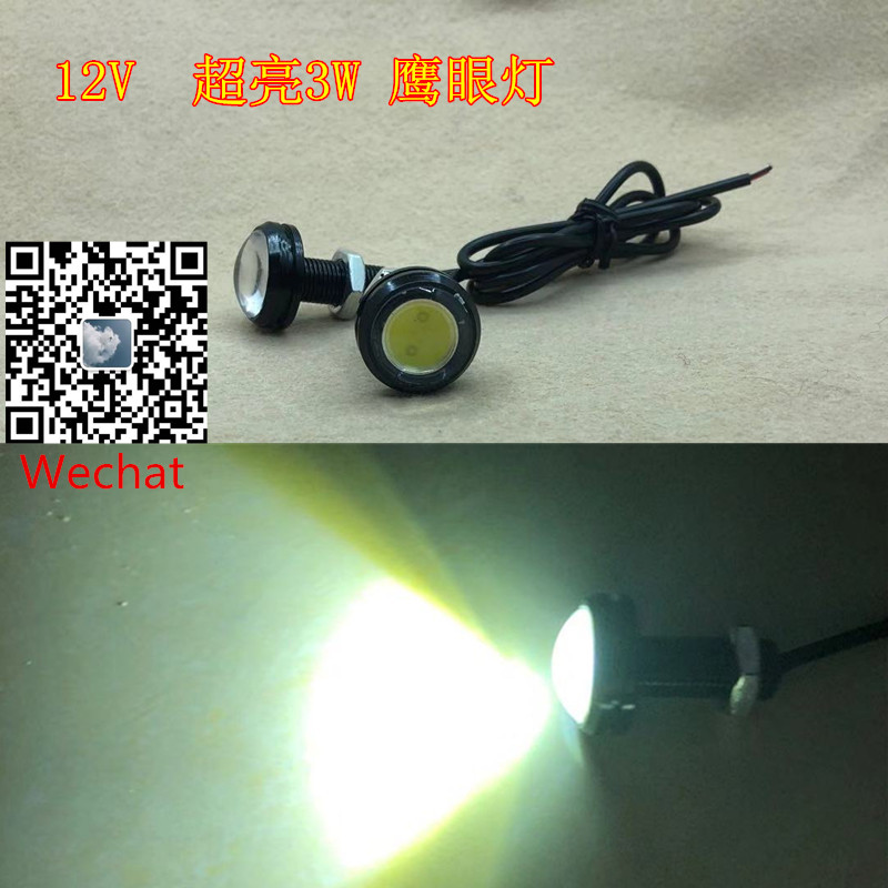 Car led eagle eye light, 12V ultra-bright reversing assist light, high-power ultra-thin waterproof turn signal light, exterior decorative light