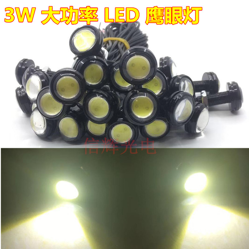 Car led eagle eye light, 12V ultra-bright reversing assist light, high-power ultra-thin waterproof turn signal light, exterior decorative light details Picture