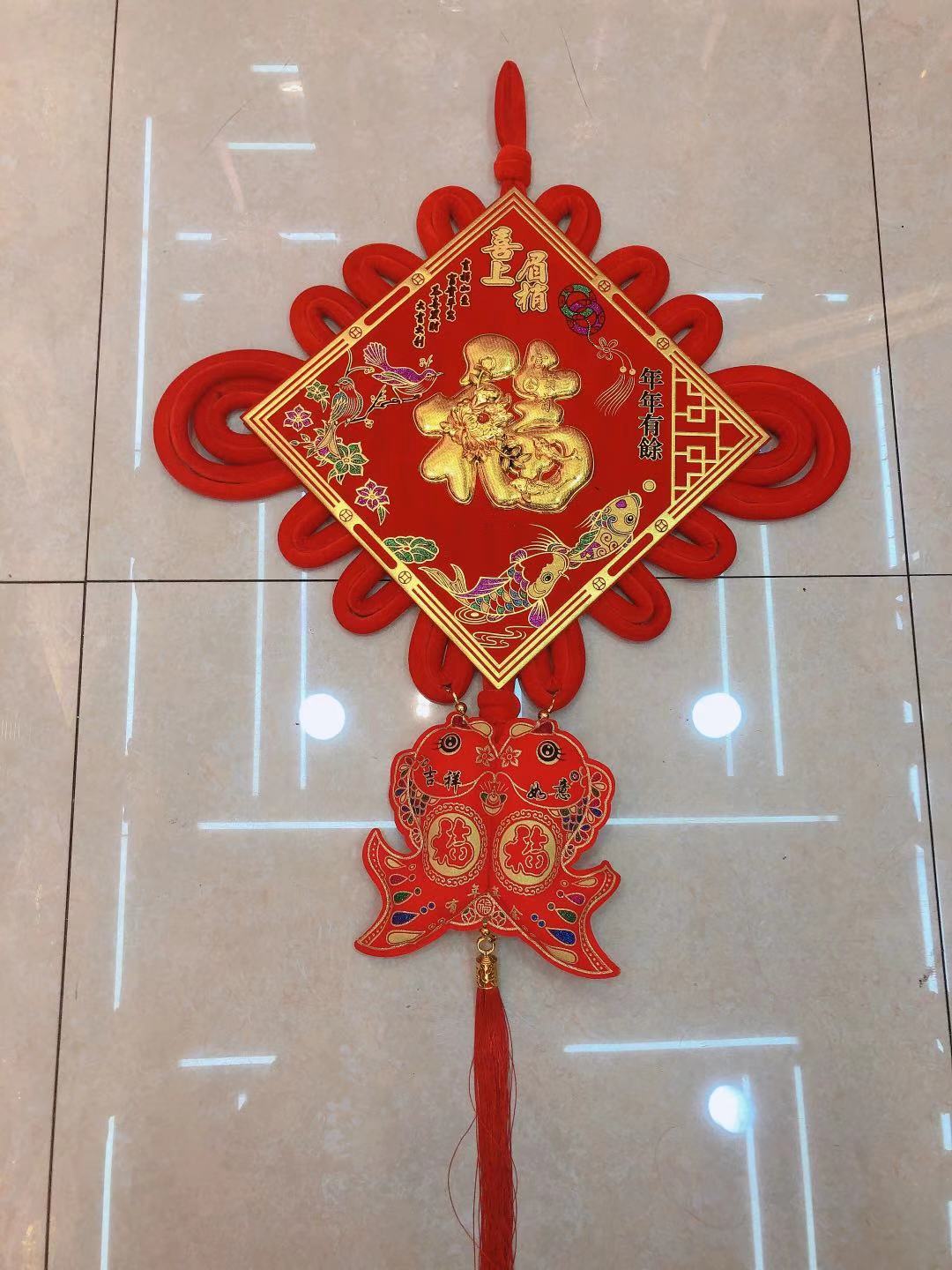 中国结挂件客厅玄关ZZ大小号福字过年春节装饰用品