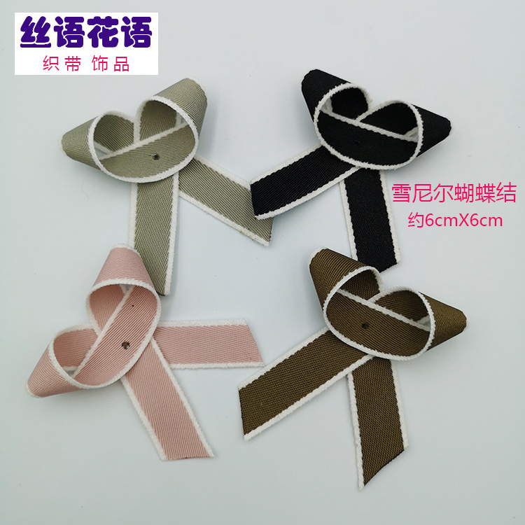 Polyester ribbon ribbed ribbon Chenille ribbon bow shoe flower details Picture